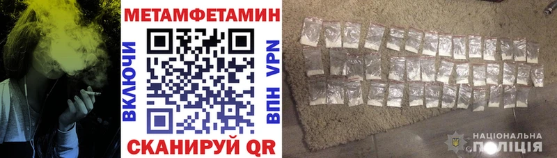 Амфетамин 97%  Луга 