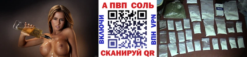 МЕГА ТОР  Луга  Alpha-PVP VHQ 