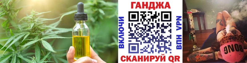 Canna-Cookies марихуана Луга