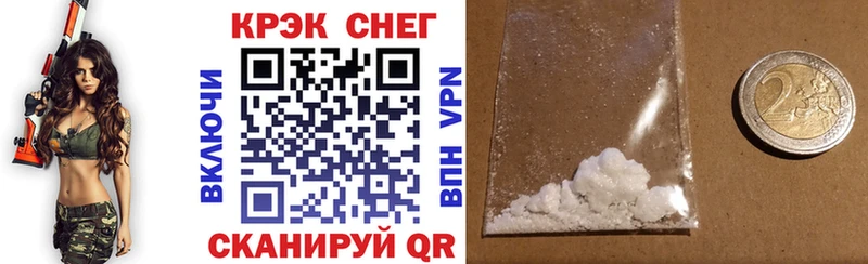 shop клад  МЕГА ссылки  Луга  Cocaine 99% 