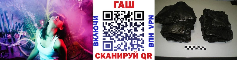 Гашиш хэш  хочу   Луга 