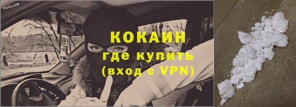 амфетамин Дмитров