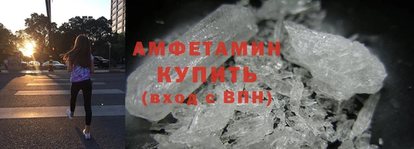 амфетамин Дмитров