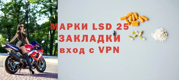 mdma Дмитровск
