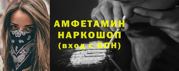 амфетамин Дмитров
