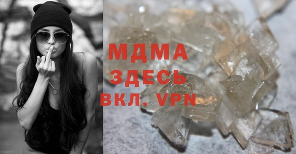 mdma Дмитровск