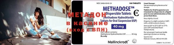 mdma Дмитровск