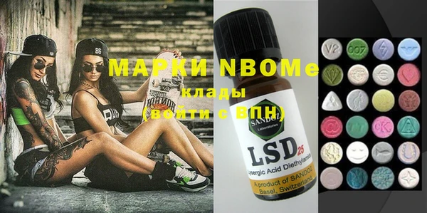 mdma Дмитровск