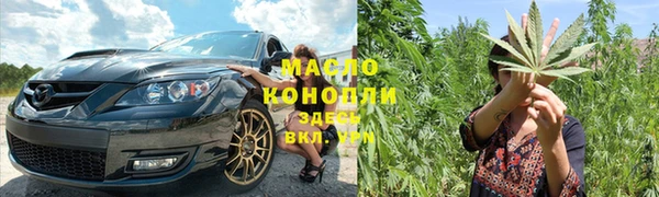 mdma Дмитровск