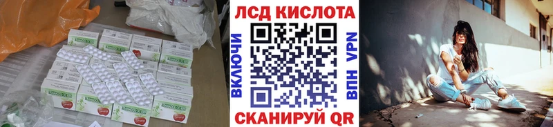 LSD-25 экстази кислота  hydra как зайти  Луга  где продают наркотики 