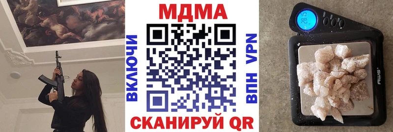 что такое   Луга  MDMA crystal 