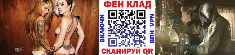Первитин Декстрометамфетамин 99.9%  закладки  Луга 