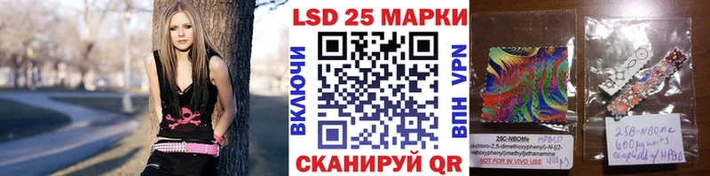 Марки N-bome 1500мкг  Луга 