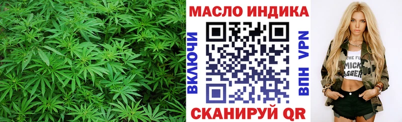 Дистиллят ТГК вейп  Луга 